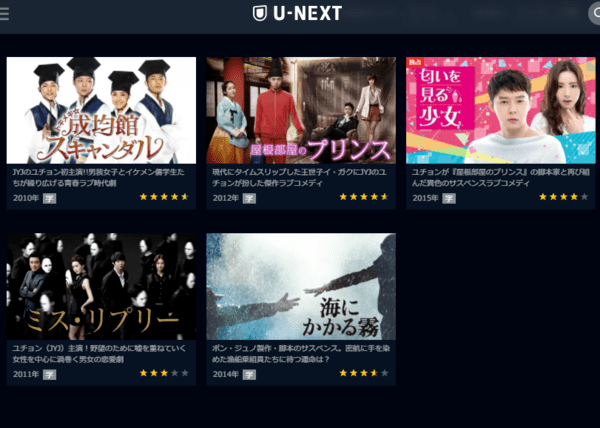 屋根部屋のプリンスの動画を全話 無料で見放題の動画配信サービス U Next Dtv Hulu Fod 韓ドライズム