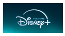 ディズニープラスロゴ